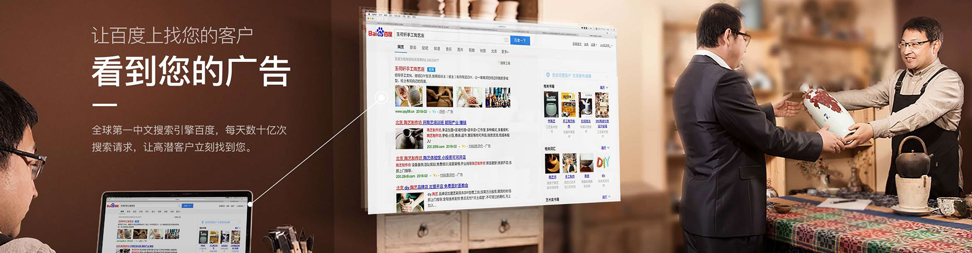 岳西百度推广返点