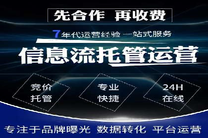 案例分享：信息流广告公司如何实现用户增长